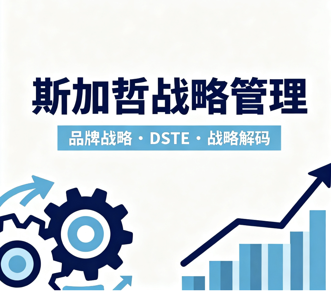 从年度规划到月度迭代：战略管理软件如何让企业战略“活”起来？